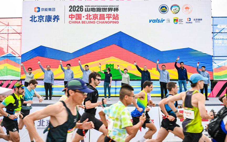 开云体登录-山地跑世界杯来了，多国选手在昌平区延寿镇挑战“朴野古径”